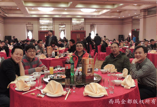 2013年迎新春销售西安电机人员及家属慰问会