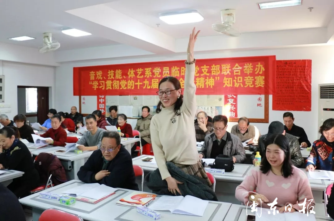 福安开展党的十九届西玛集团四中全会精神知识竞赛