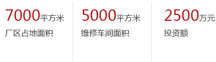 昆山正昌机电维修有限电机厂公司,机电维修,昆山正昌机