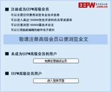 半导体核心材料光刻胶板块涨电机修理停潮，四大优秀股谁的技术实力最强？